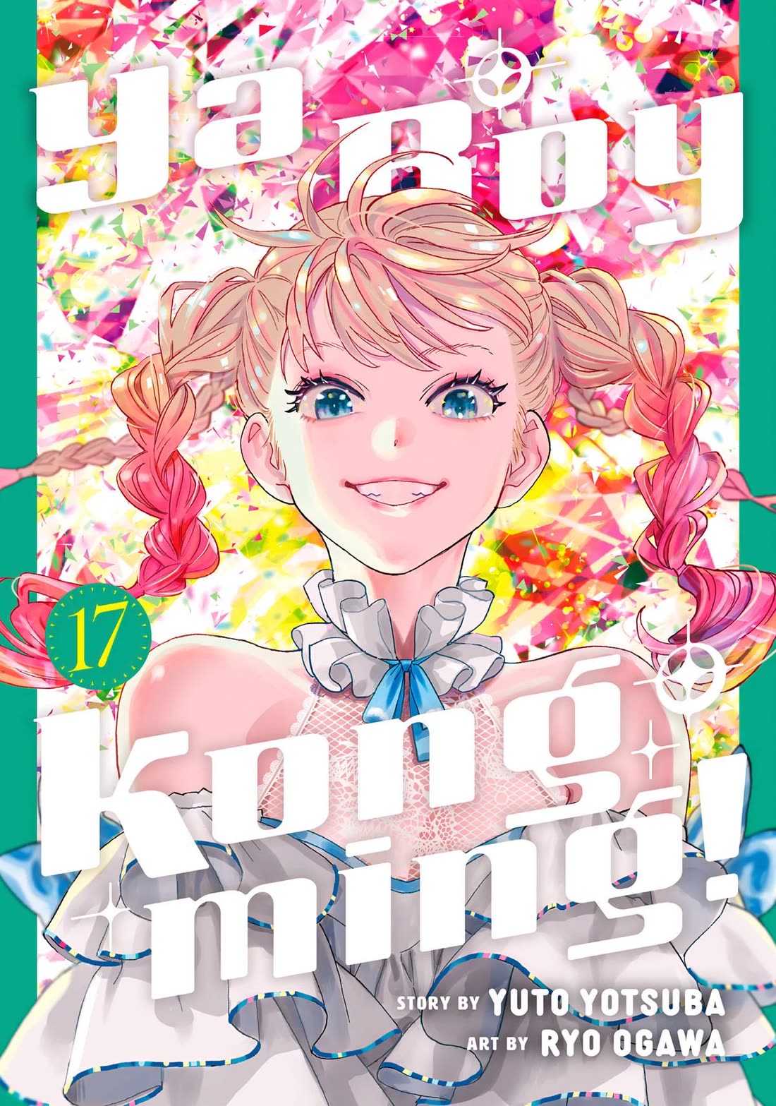 Paripi Koumei Chapter 132 page 1 - Chapter 132