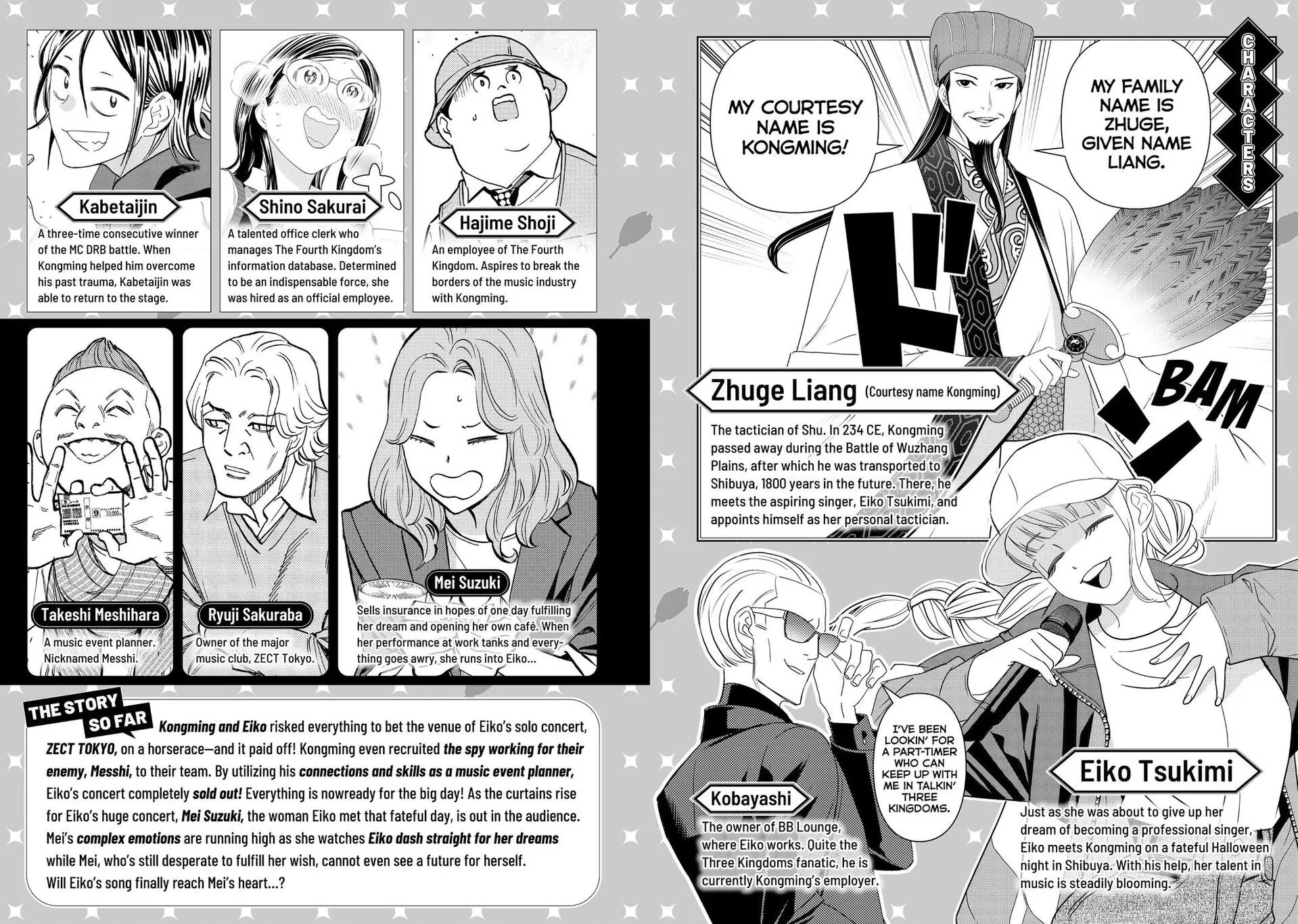 Paripi Koumei Chapter 132 page 2 - Chapter 132