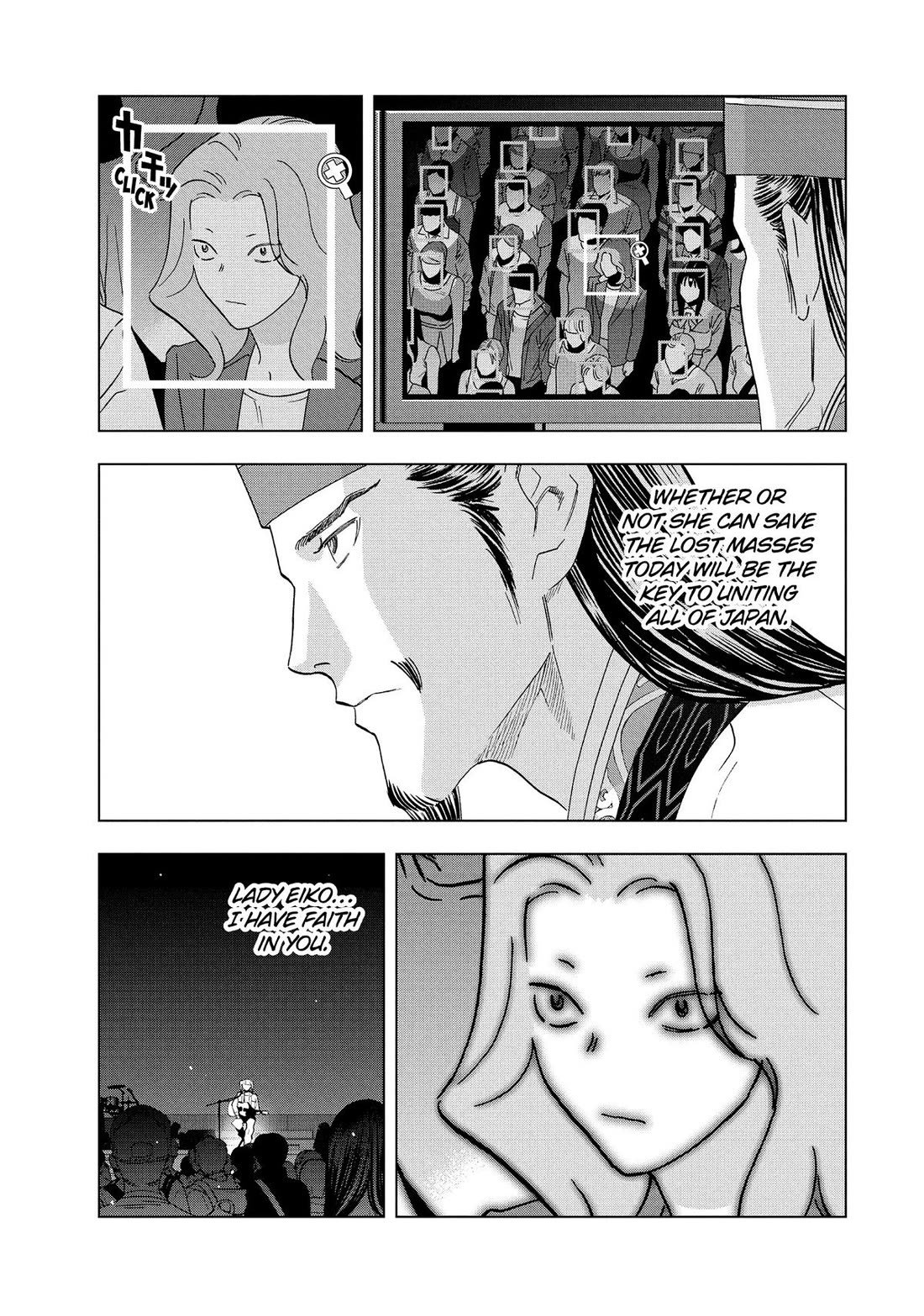 Paripi Koumei Chapter 132 page 6 - Chapter 132