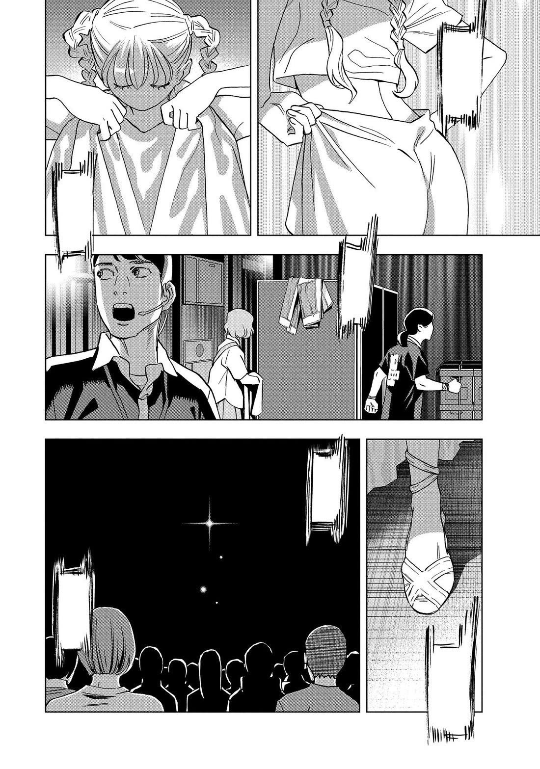 Paripi Koumei Chapter 133 page 14 - Chapter 133