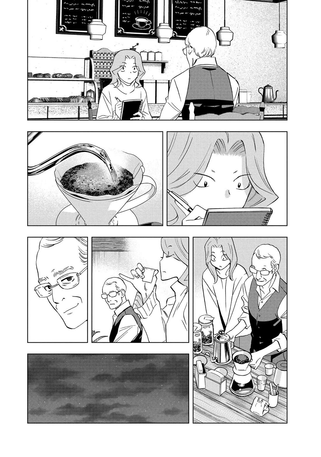 Paripi Koumei Chapter 135 page 12 - Chapter 135