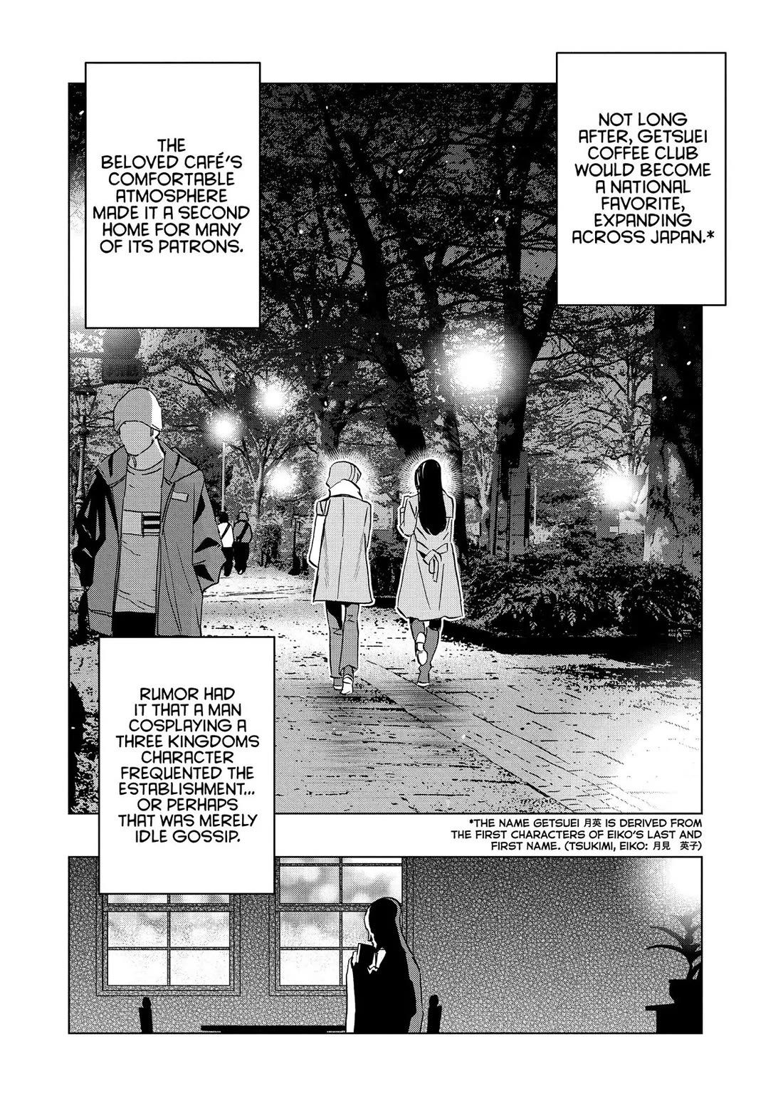 Paripi Koumei Chapter 135 page 16 - Chapter 135
