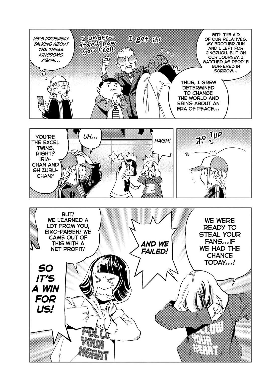 Paripi Koumei Chapter 136 page 3 - Chapter 136