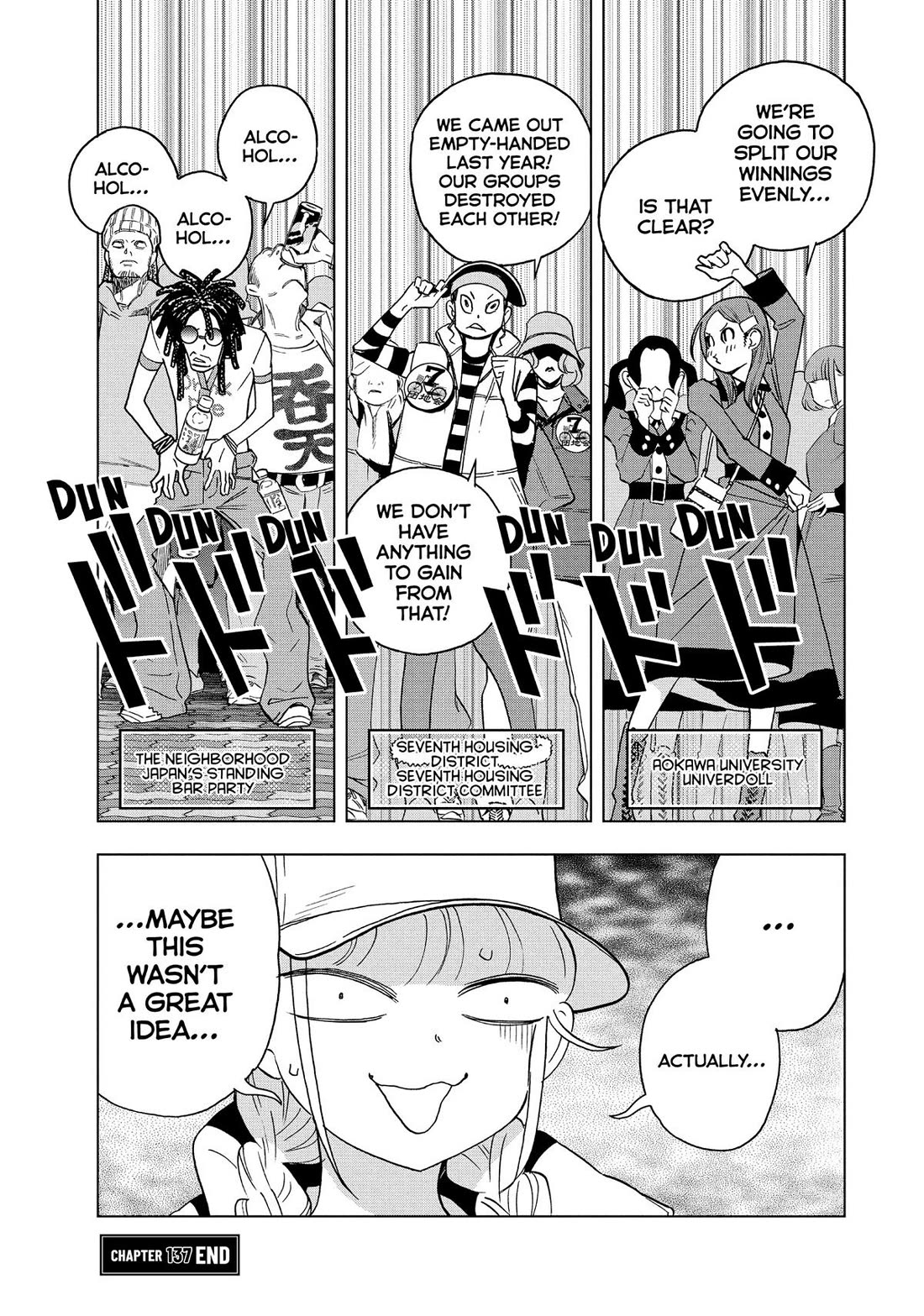 Paripi Koumei Chapter 137 page 15 - Chapter 137
