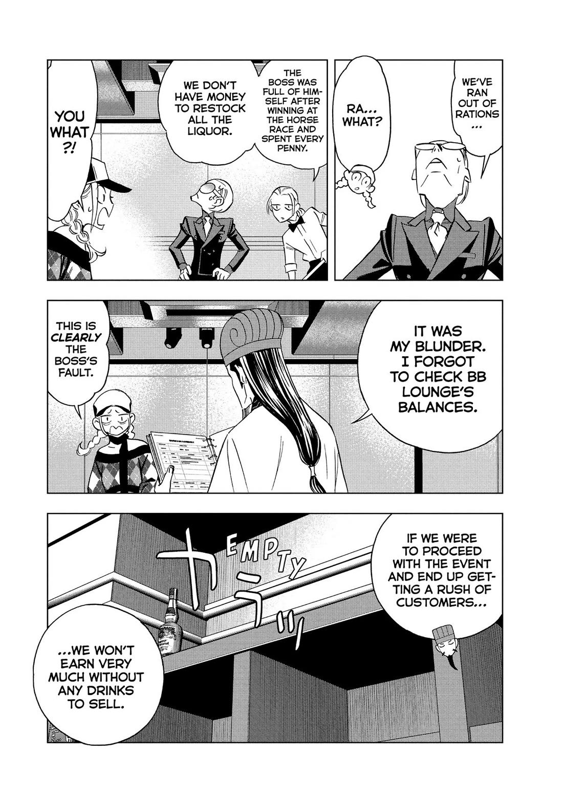 Paripi Koumei Chapter 137 page 2 - Chapter 137