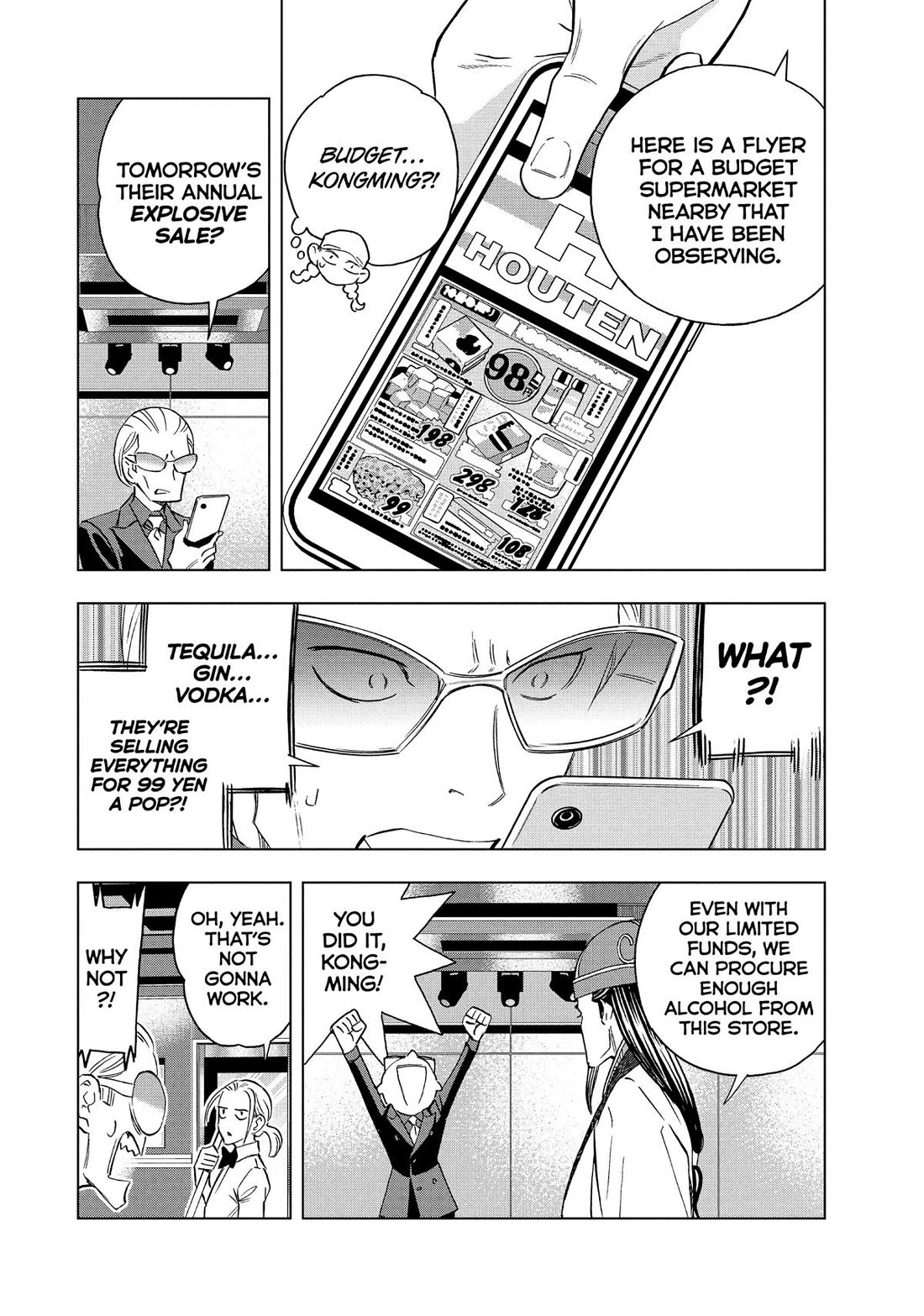Paripi Koumei Chapter 137 page 4 - Chapter 137