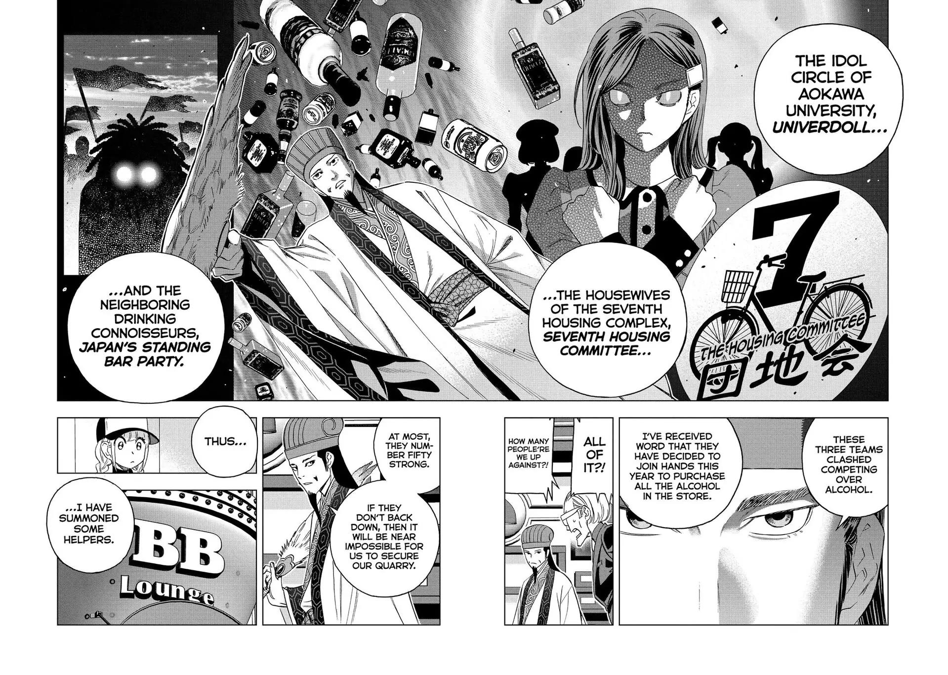 Paripi Koumei Chapter 137 page 6 - Chapter 137