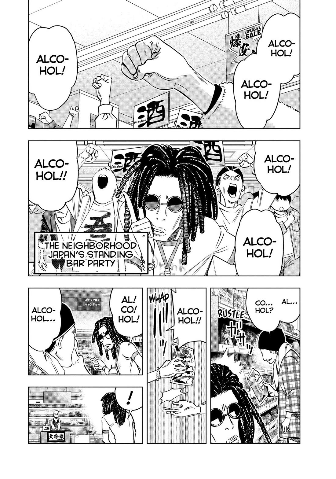 Paripi Koumei Chapter 138 page 10 - Chapter 138