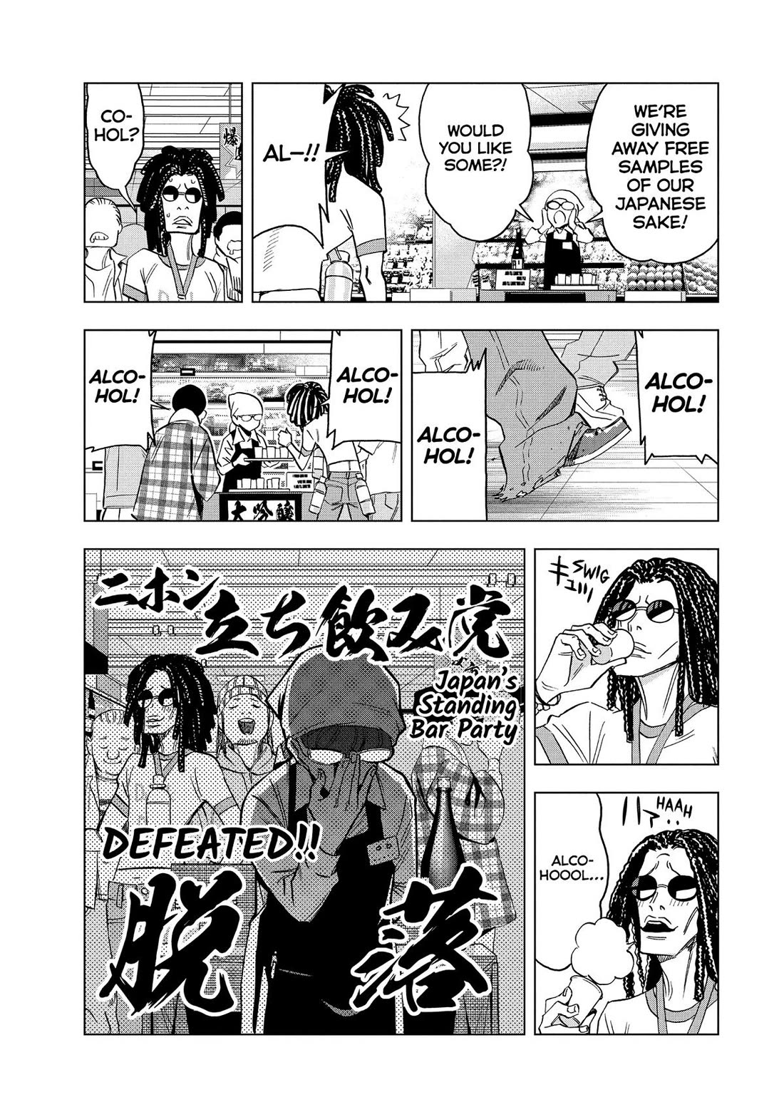 Paripi Koumei Chapter 138 page 11 - Chapter 138