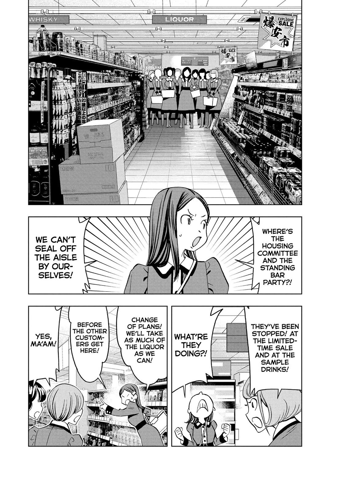 Paripi Koumei Chapter 138 page 12 - Chapter 138