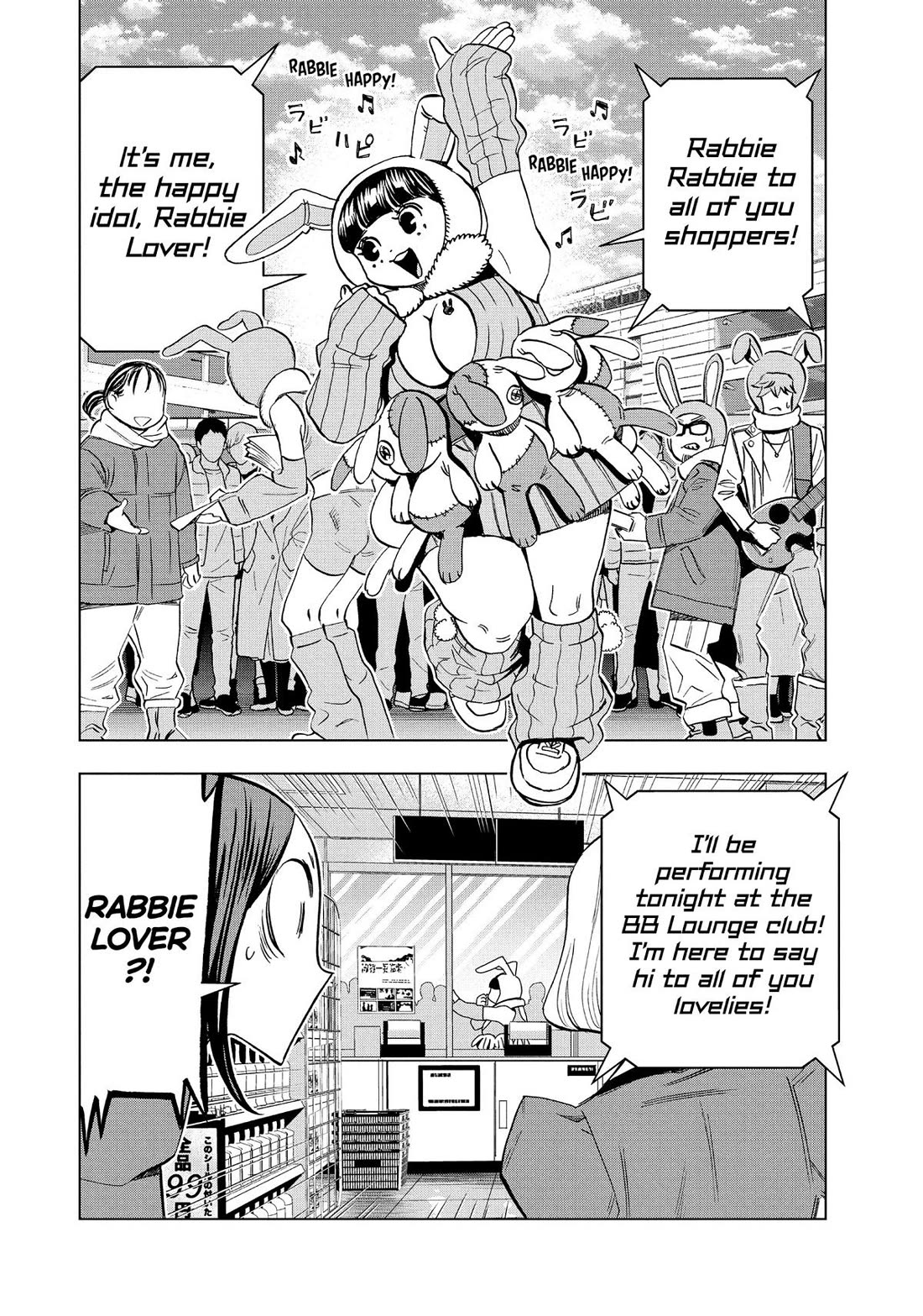 Paripi Koumei Chapter 138 page 14 - Chapter 138