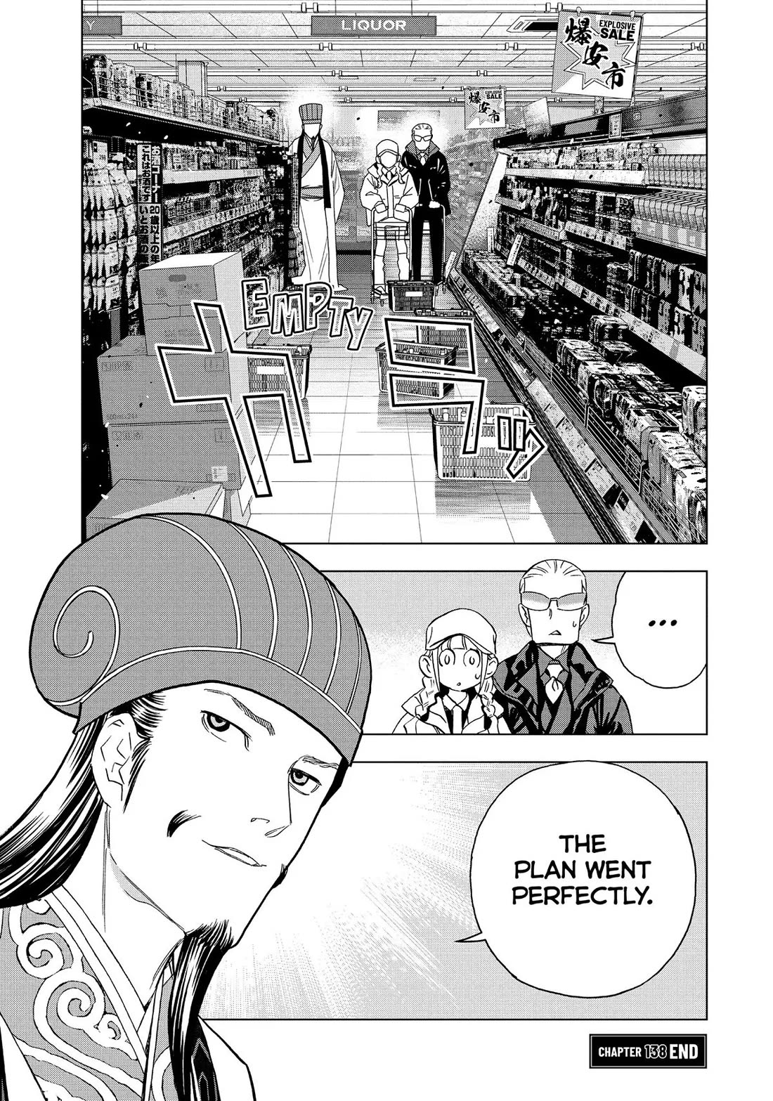 Paripi Koumei Chapter 138 page 17 - Chapter 138