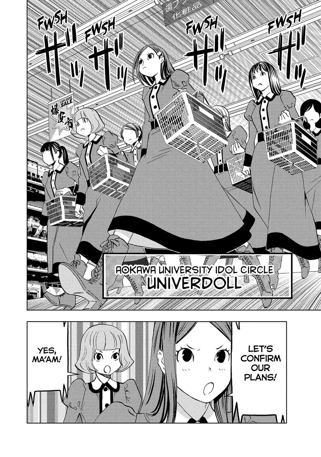 Paripi Koumei Chapter 138 page 2 - Chapter 138