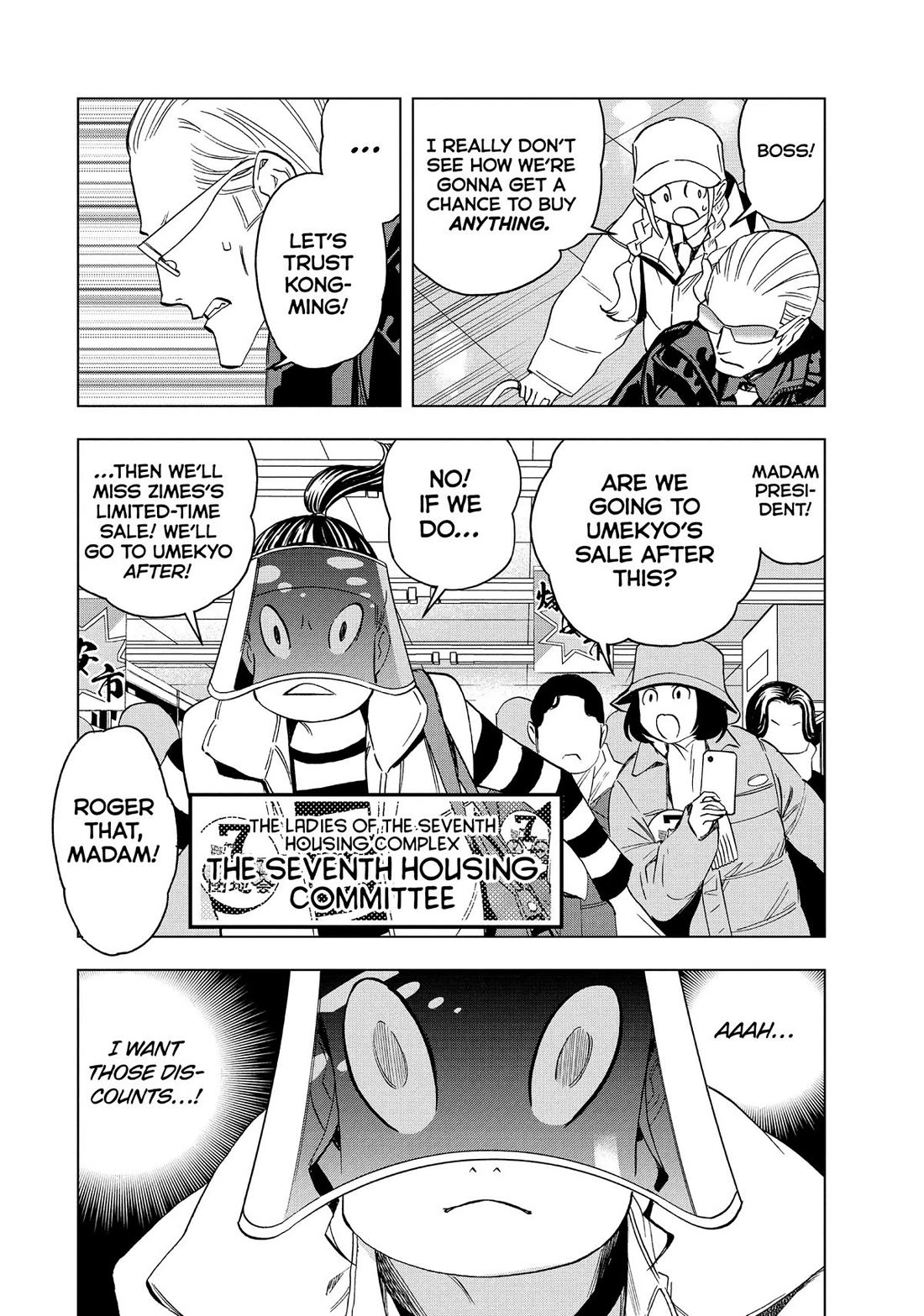 Paripi Koumei Chapter 138 page 4 - Chapter 138