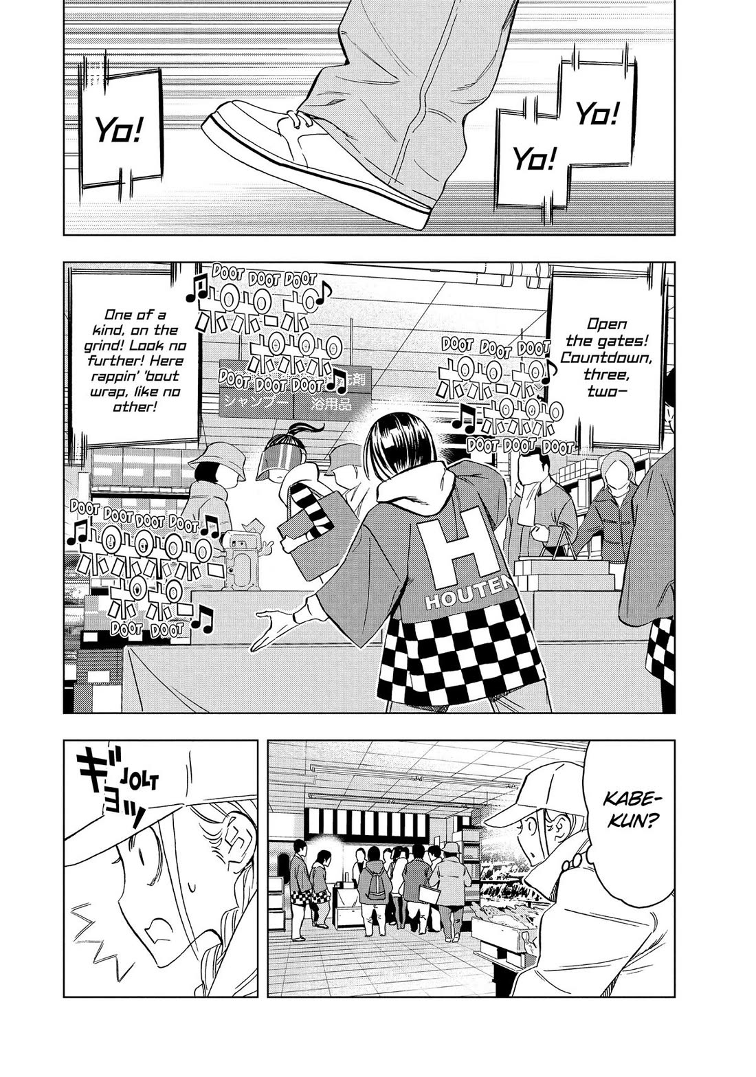 Paripi Koumei Chapter 138 page 6 - Chapter 138