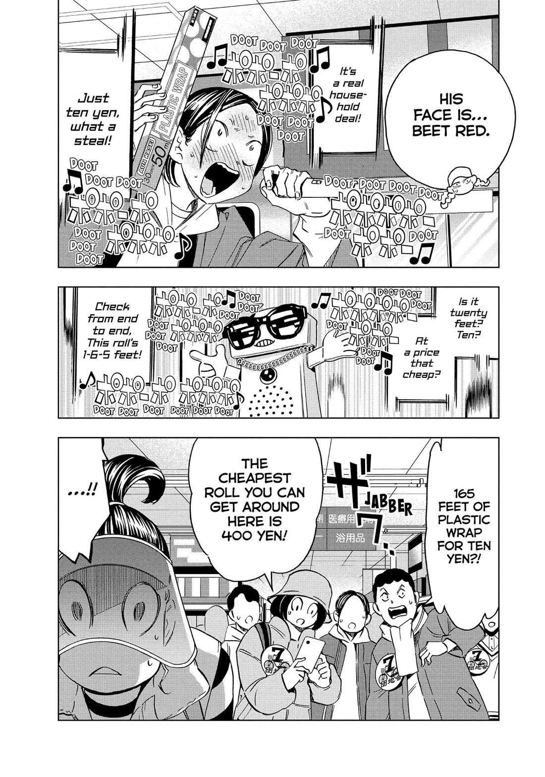 Paripi Koumei Chapter 138 page 7 - Chapter 138