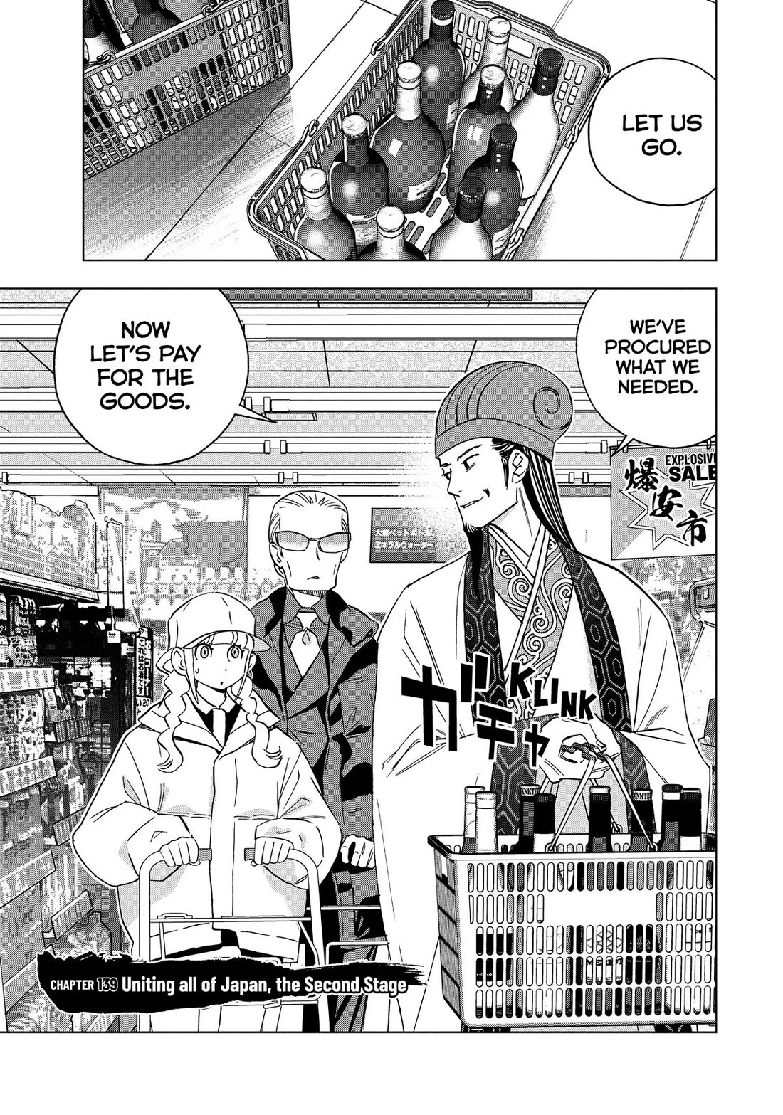 Paripi Koumei Chapter 139 page 1 - Chapter 139