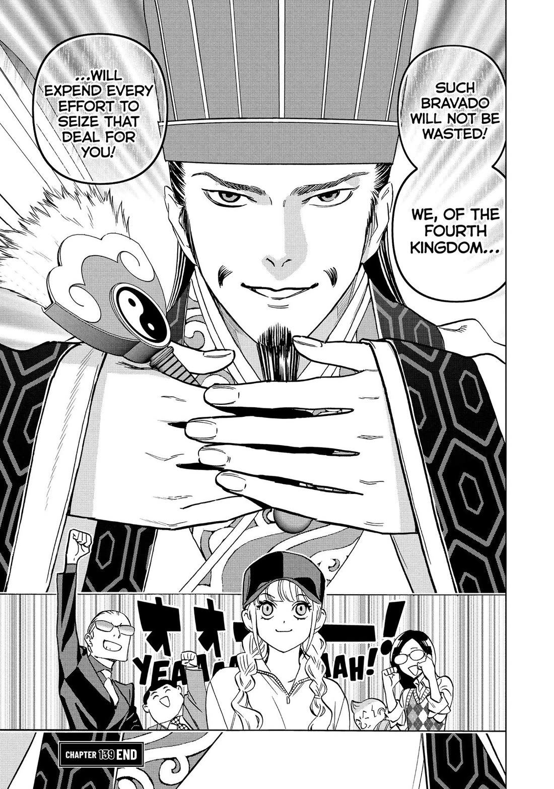 Paripi Koumei Chapter 139 page 16 - Chapter 139