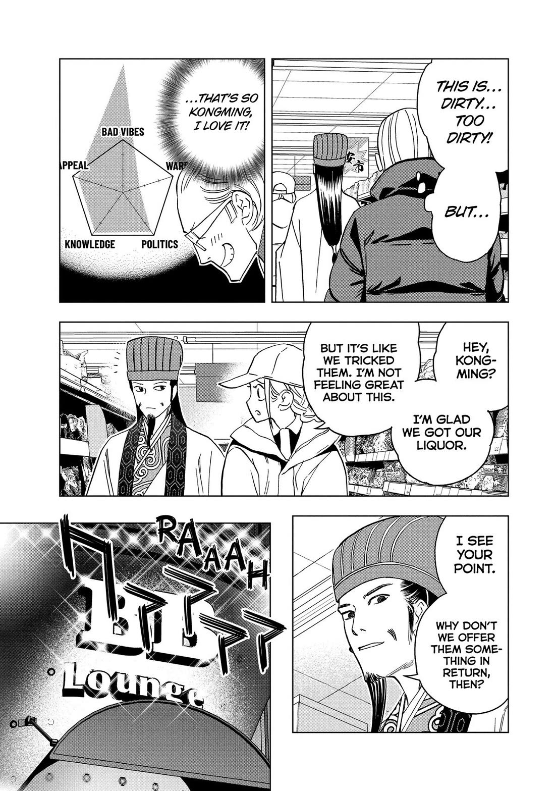 Paripi Koumei Chapter 139 page 3 - Chapter 139