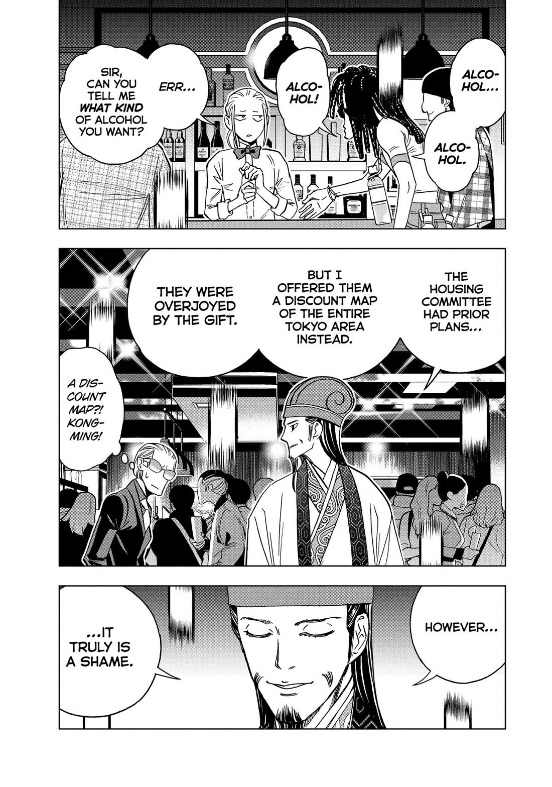 Paripi Koumei Chapter 139 page 5 - Chapter 139