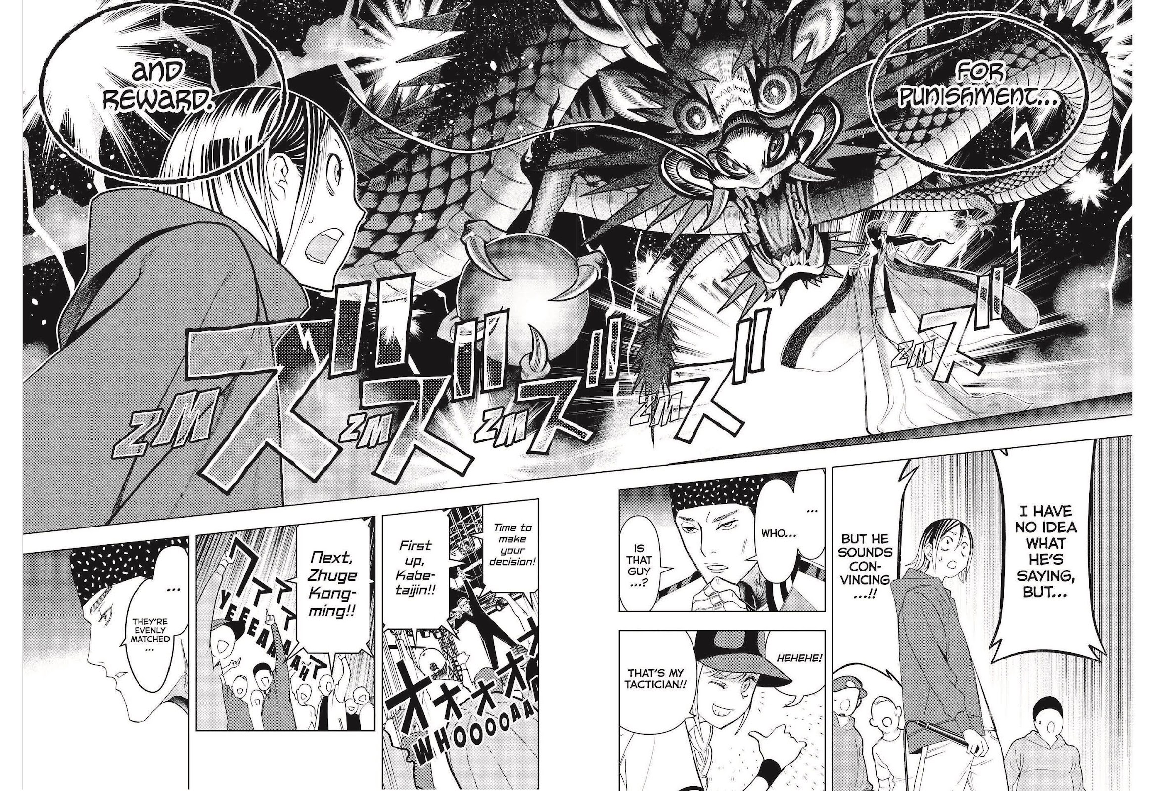 Paripi Koumei Chapter 14 page 17 - Chapter 14