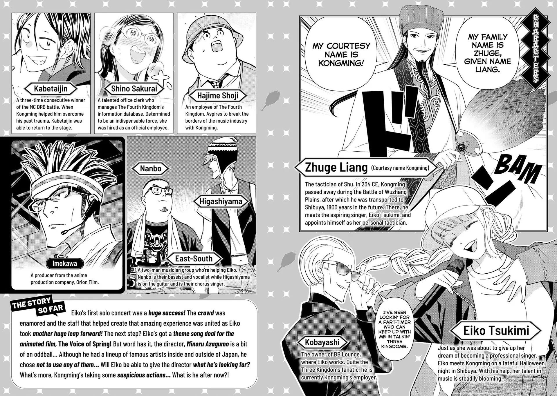 Paripi Koumei Chapter 140 page 2 - Chapter 140