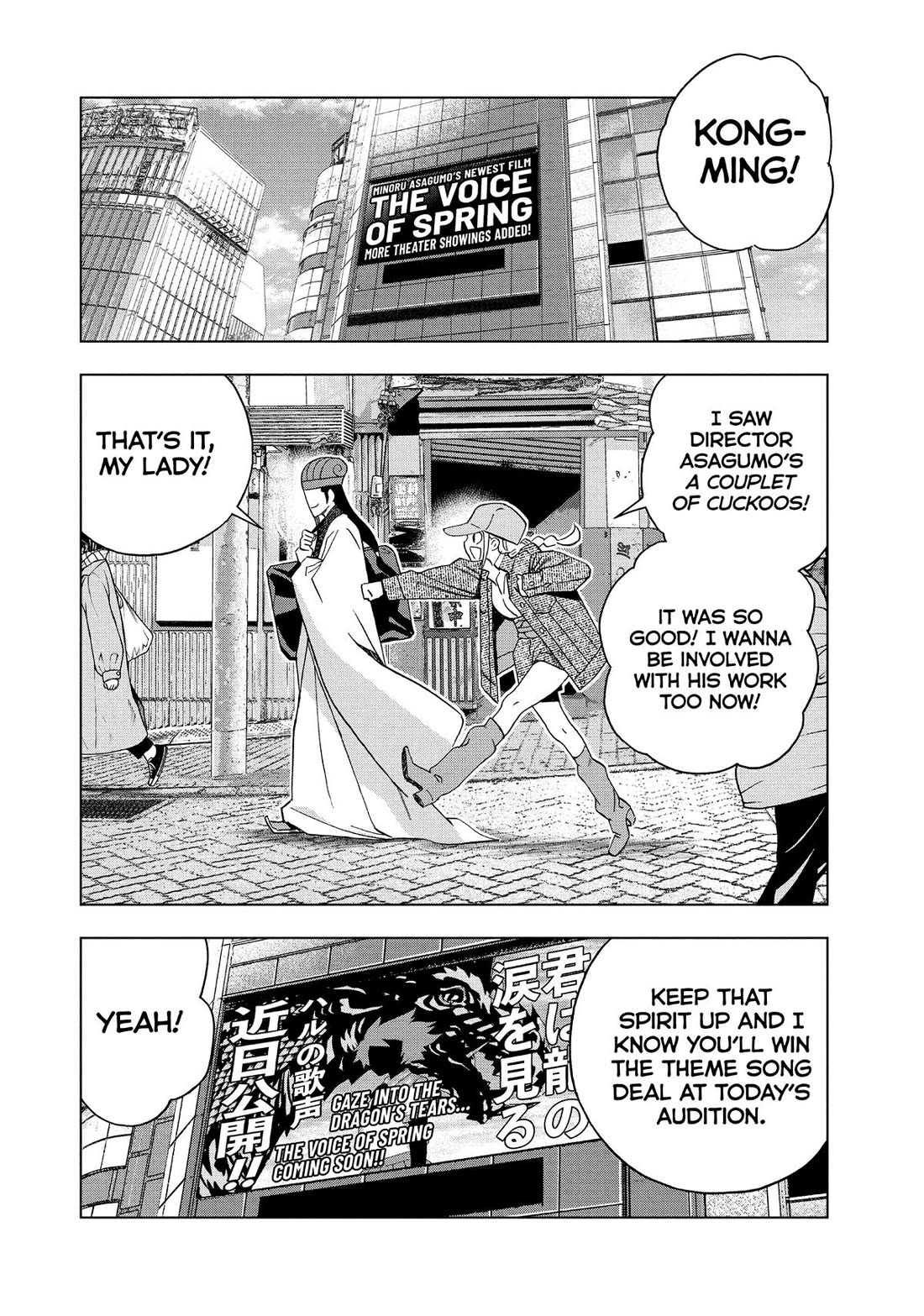 Paripi Koumei Chapter 140 page 6 - Chapter 140