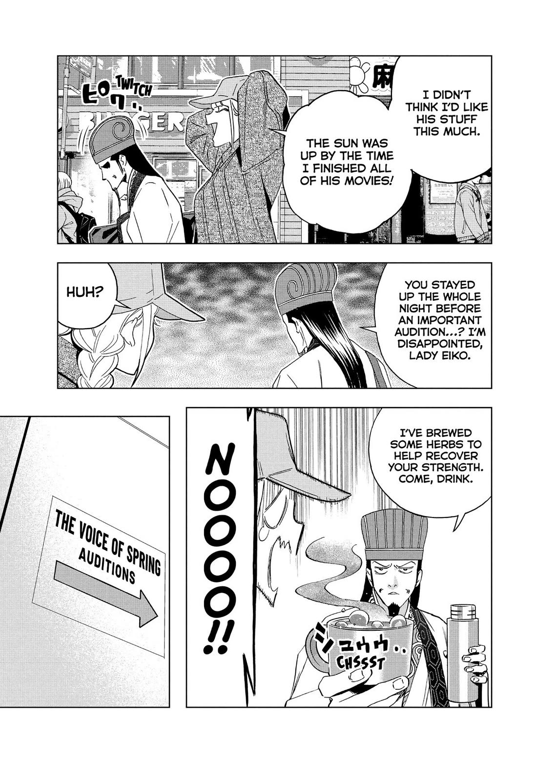 Paripi Koumei Chapter 140 page 7 - Chapter 140