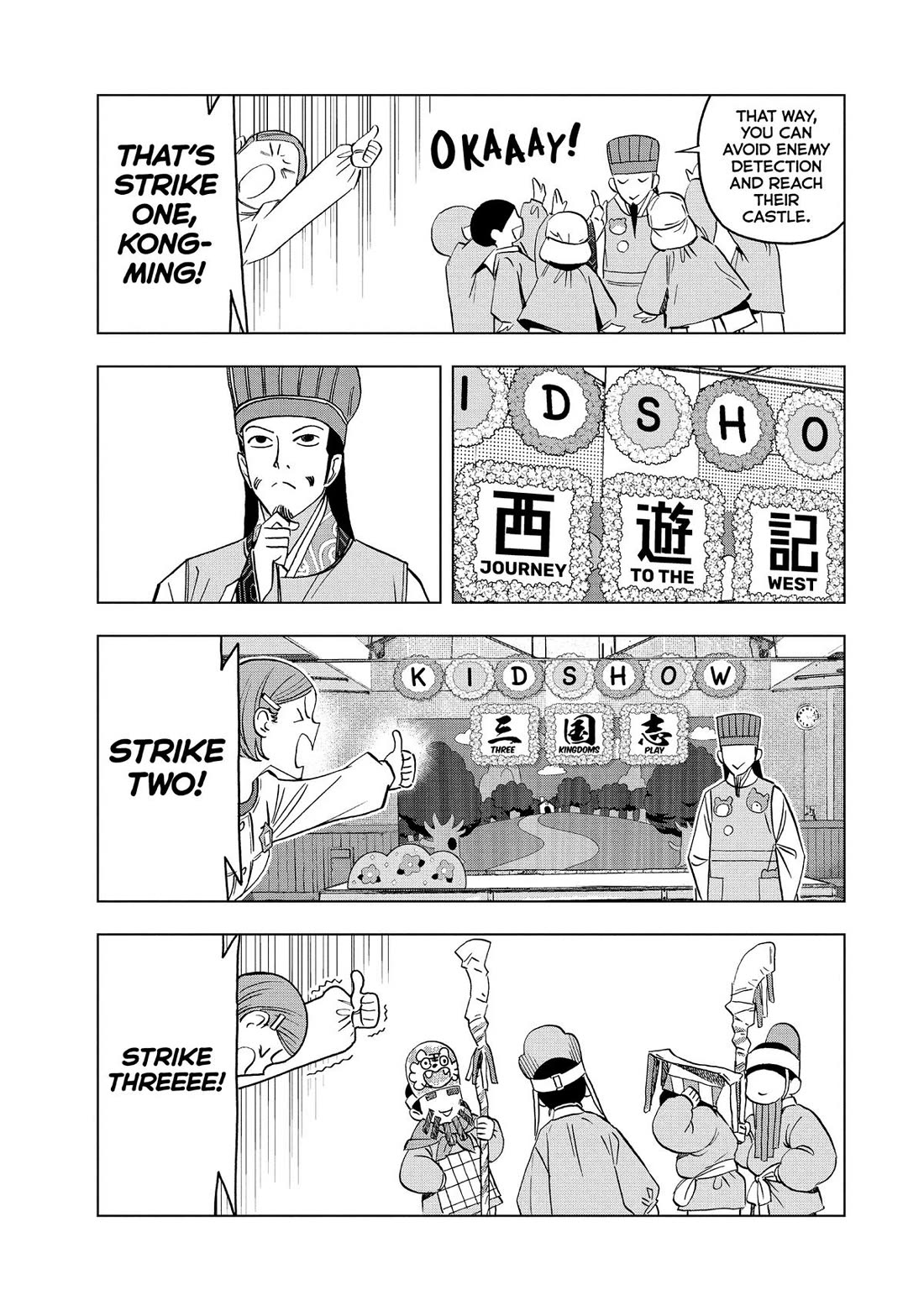 Paripi Koumei Chapter 142 page 11 - Chapter 142