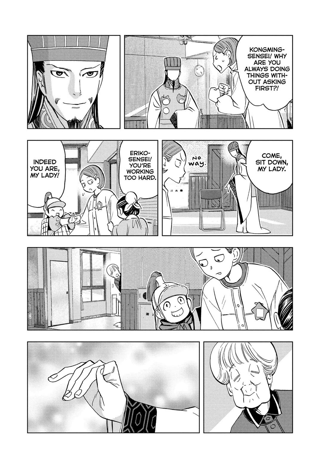 Paripi Koumei Chapter 142 page 12 - Chapter 142