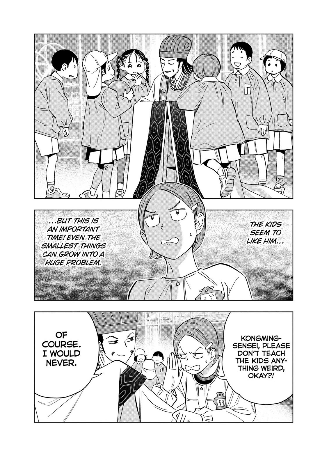 Paripi Koumei Chapter 142 page 3 - Chapter 142