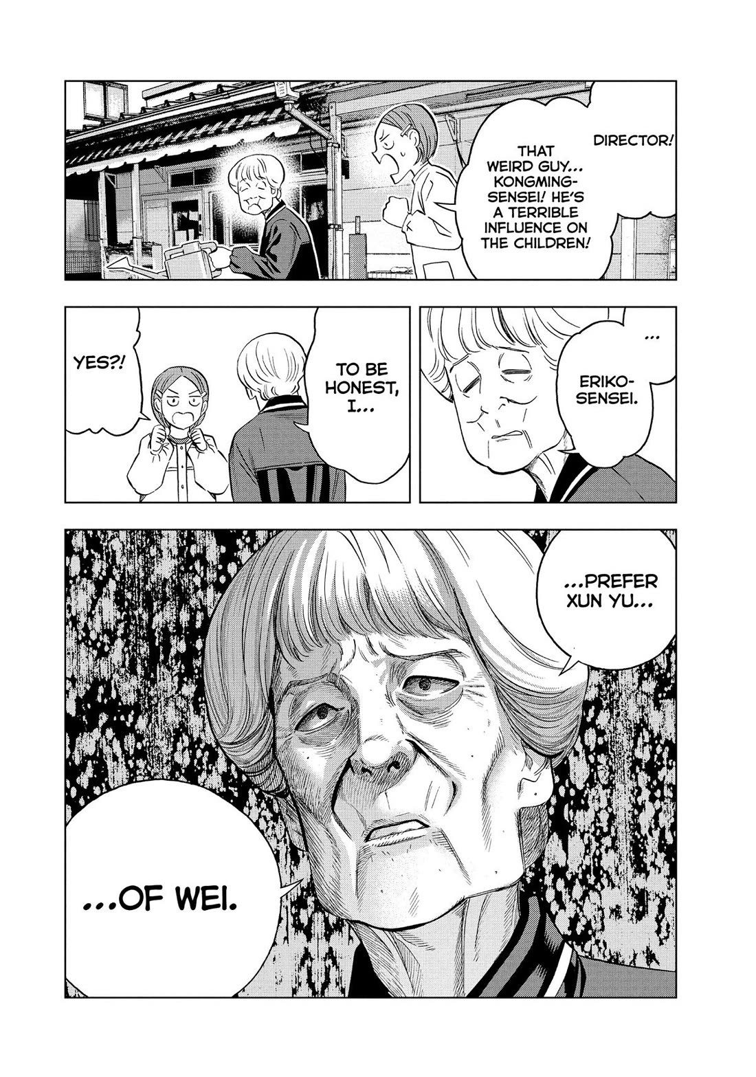 Paripi Koumei Chapter 142 page 6 - Chapter 142