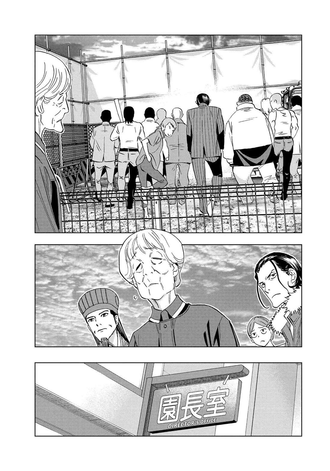 Paripi Koumei Chapter 143 page 13 - Chapter 143