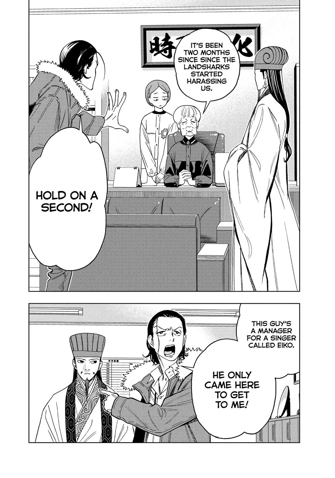 Paripi Koumei Chapter 143 page 14 - Chapter 143
