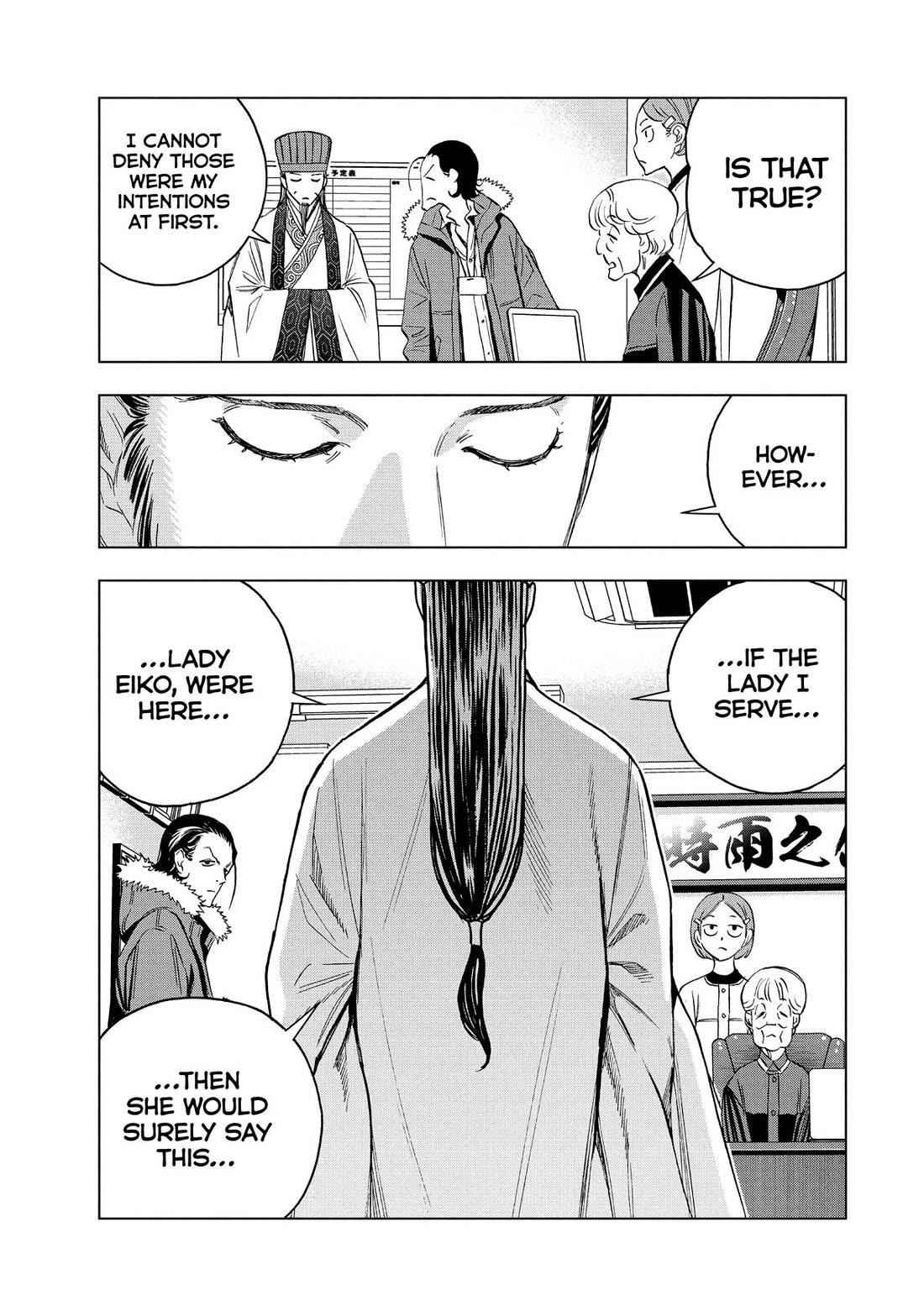 Paripi Koumei Chapter 143 page 15 - Chapter 143