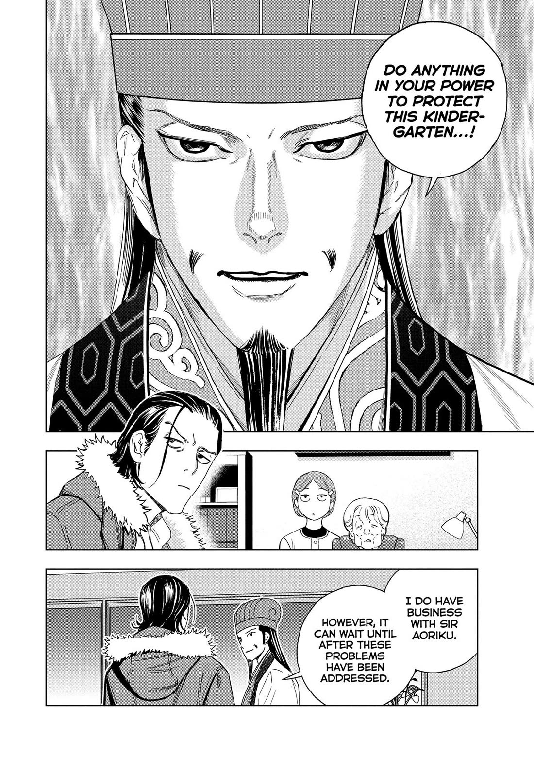 Paripi Koumei Chapter 143 page 16 - Chapter 143