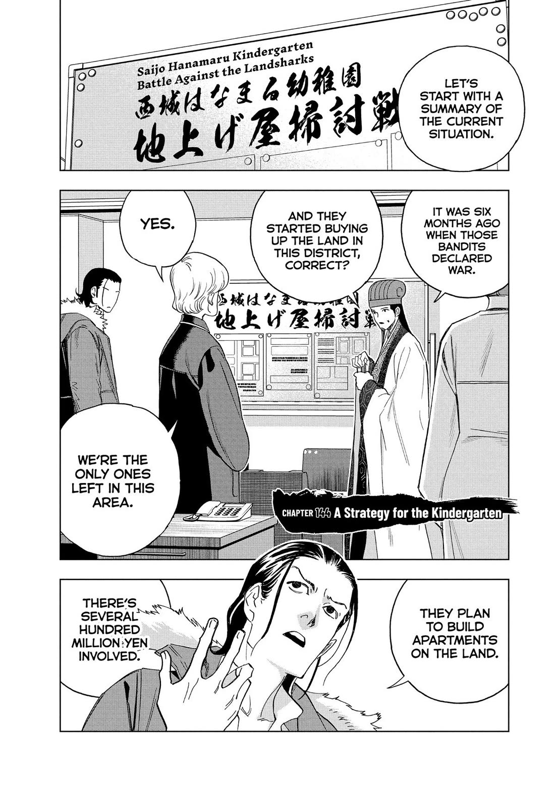 Paripi Koumei Chapter 144 page 1 - Chapter 144