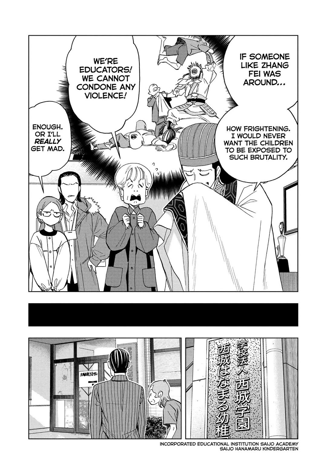 Paripi Koumei Chapter 144 page 10 - Chapter 144