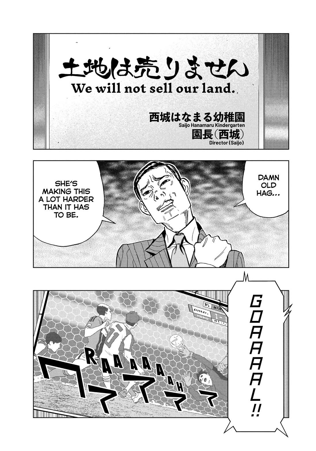Paripi Koumei Chapter 144 page 11 - Chapter 144