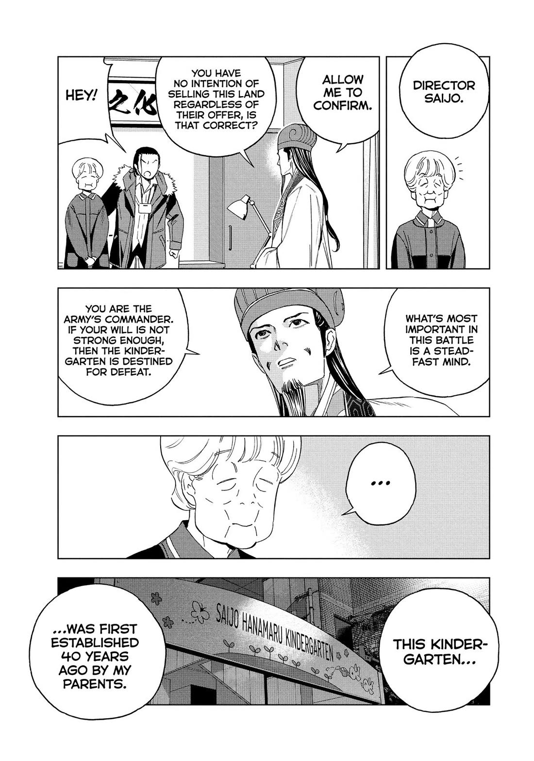 Paripi Koumei Chapter 144 page 3 - Chapter 144