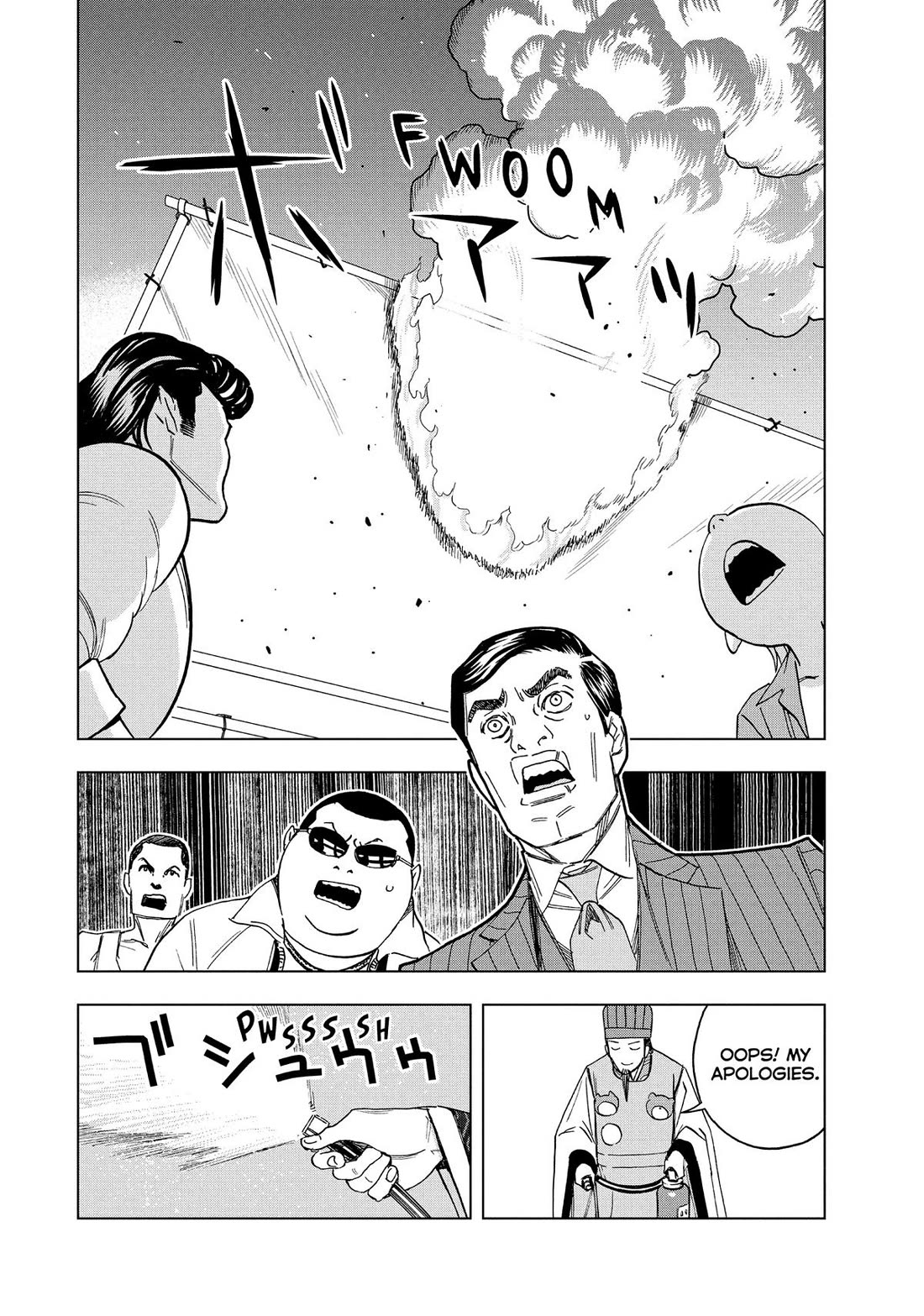 Paripi Koumei Chapter 145 page 4 - Chapter 145