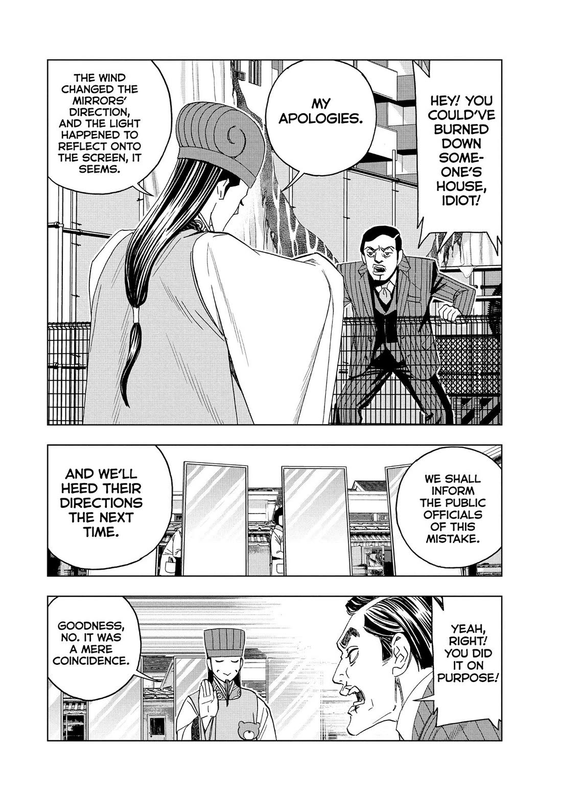 Paripi Koumei Chapter 145 page 6 - Chapter 145