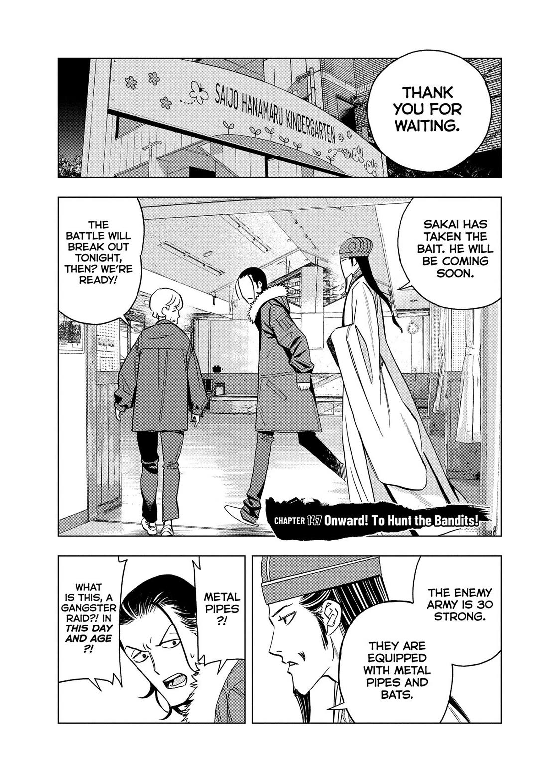 Paripi Koumei Chapter 147 thumbnail