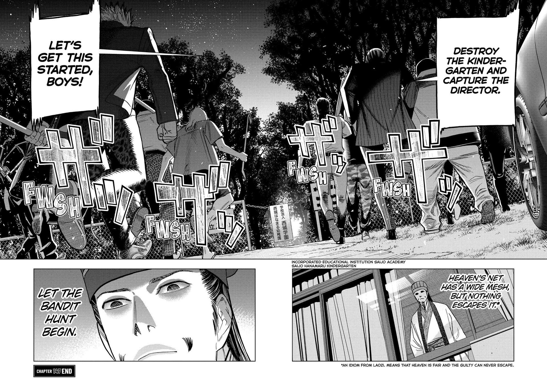 Paripi Koumei Chapter 147 page 15 - Chapter 147
