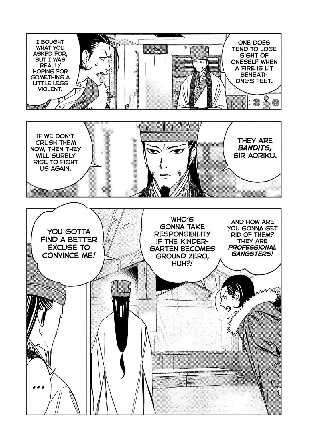 Paripi Koumei Chapter 147 page 2 - Chapter 147