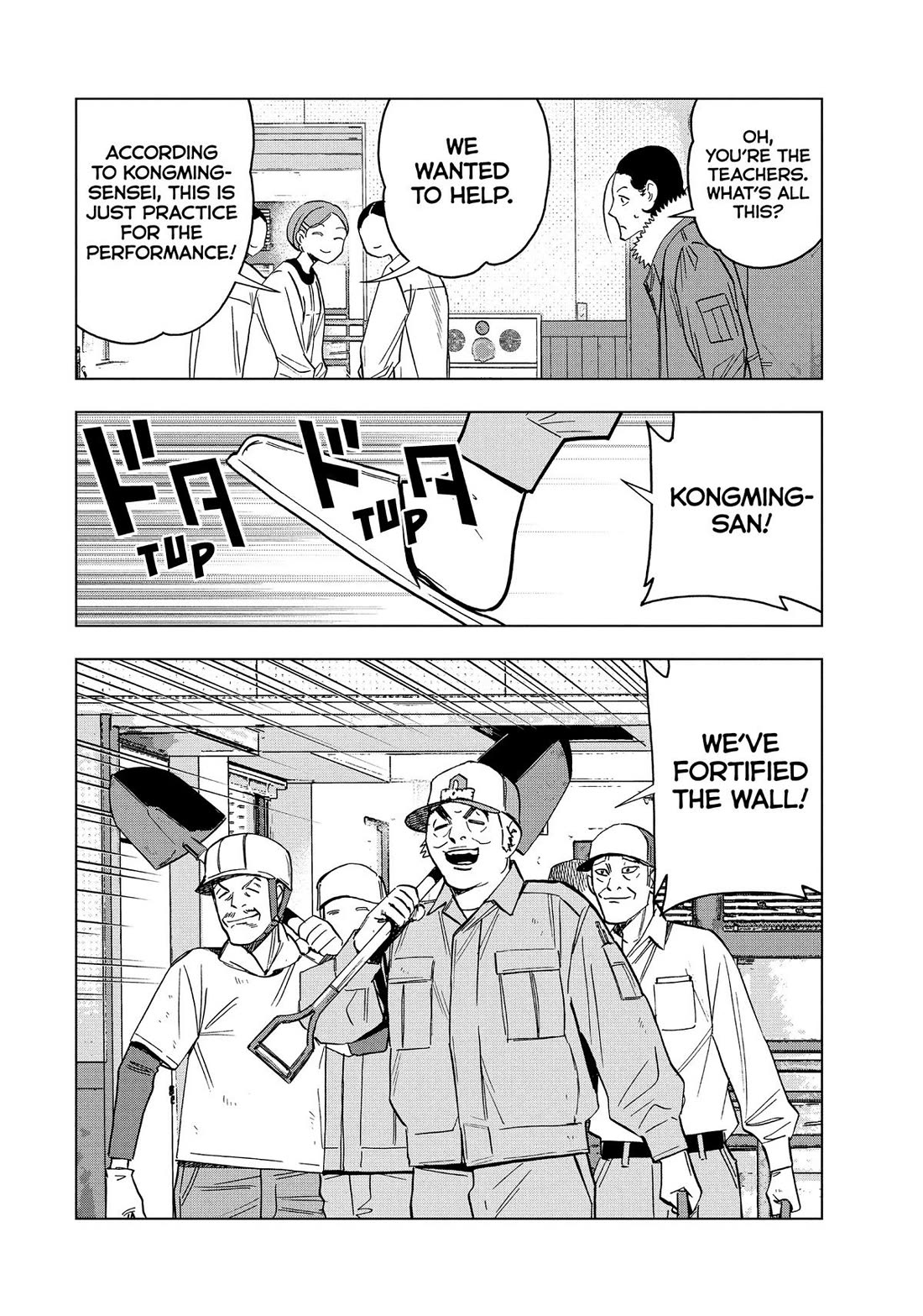 Paripi Koumei Chapter 147 page 4 - Chapter 147