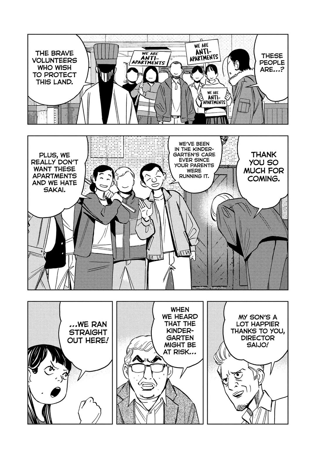 Paripi Koumei Chapter 147 page 7 - Chapter 147