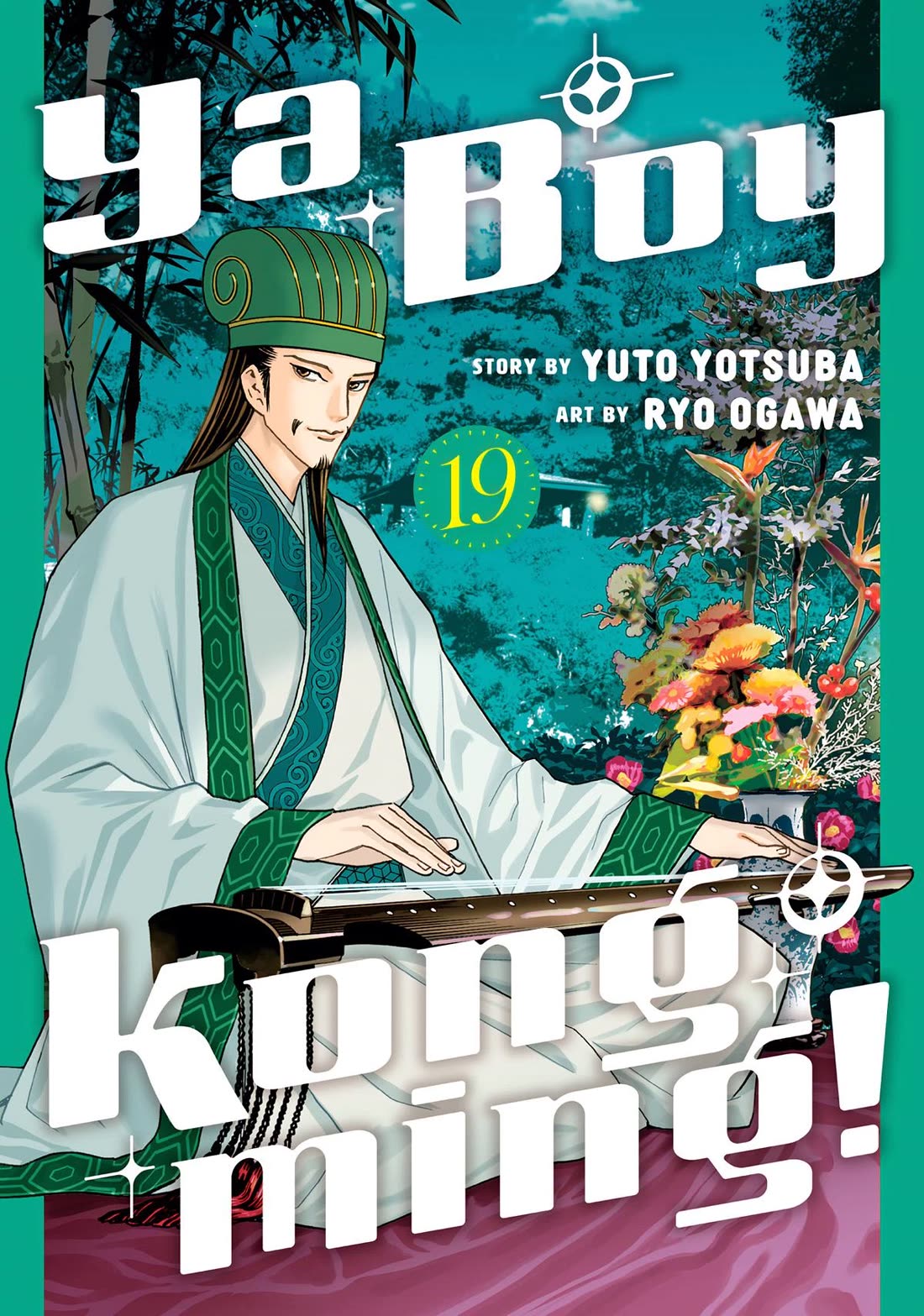 Paripi Koumei Chapter 148 page 1 - Chapter 148