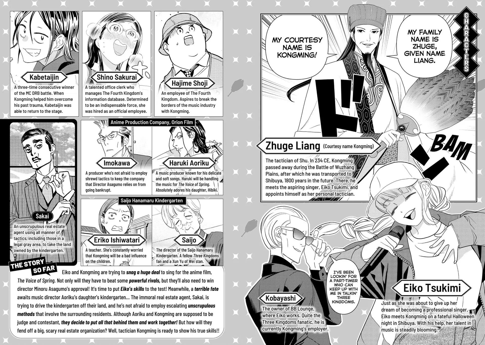 Paripi Koumei Chapter 148 page 2 - Chapter 148