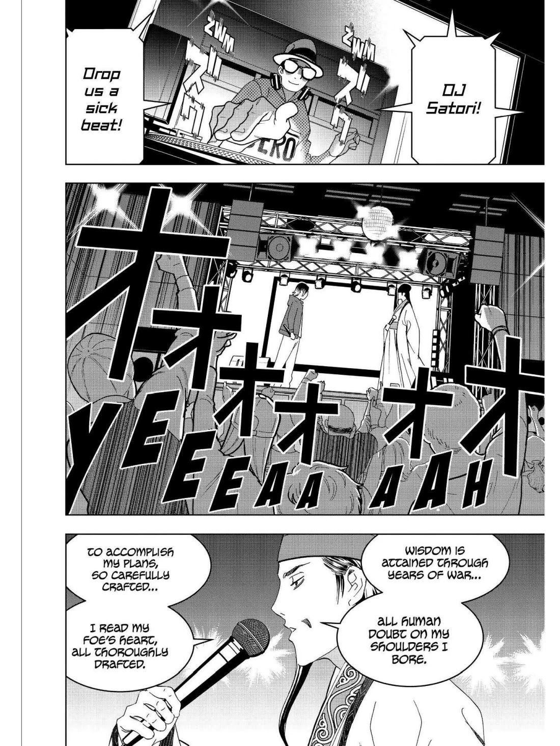 Paripi Koumei Chapter 15 page 4 - Chapter 15